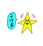 ほしおとゆかいな仲間たち（個別スタンプ：6）