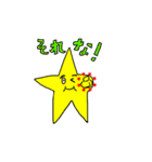 ほしおとゆかいな仲間たち（個別スタンプ：9）