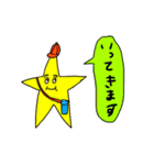 ほしおとゆかいな仲間たち（個別スタンプ：13）