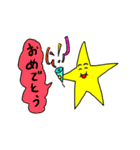 ほしおとゆかいな仲間たち（個別スタンプ：20）