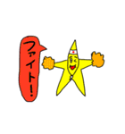ほしおとゆかいな仲間たち（個別スタンプ：22）