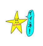 ほしおとゆかいな仲間たち（個別スタンプ：24）