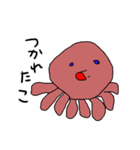 ほしおとゆかいな仲間たち（個別スタンプ：32）