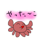 ほしおとゆかいな仲間たち（個別スタンプ：35）