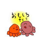 ほしおとゆかいな仲間たち（個別スタンプ：37）