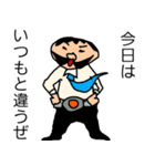 偉そうなヒゲのサラリーマン「ヒゲさん4」（個別スタンプ：1）