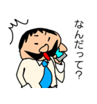 偉そうなヒゲのサラリーマン「ヒゲさん4」（個別スタンプ：2）