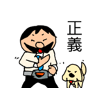 偉そうなヒゲのサラリーマン「ヒゲさん4」（個別スタンプ：4）
