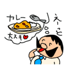 偉そうなヒゲのサラリーマン「ヒゲさん4」（個別スタンプ：21）