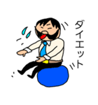 偉そうなヒゲのサラリーマン「ヒゲさん4」（個別スタンプ：39）