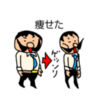 偉そうなヒゲのサラリーマン「ヒゲさん4」（個別スタンプ：40）