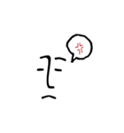 irokao（個別スタンプ：14）