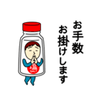 シオさんのための塩スタンプ メンズ2（個別スタンプ：6）