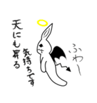 うさデビ2（個別スタンプ：9）