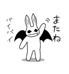 うさデビ2（個別スタンプ：16）
