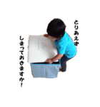 癒しの男の子スタンプ（個別スタンプ：3）