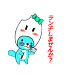 らんらっこ。（個別スタンプ：2）