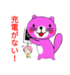 らんらっこ。（個別スタンプ：4）