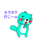 らんらっこ。（個別スタンプ：6）