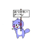 らんらっこ。（個別スタンプ：8）