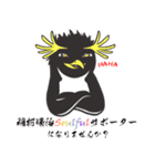 稲村壌治（個別スタンプ：14）