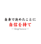 稲村壌治（個別スタンプ：24）