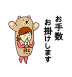 クマさんのための熊スタンプ2（個別スタンプ：6）