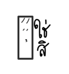 leamki（個別スタンプ：3）