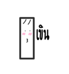 leamki（個別スタンプ：8）