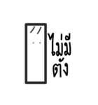 leamki（個別スタンプ：21）