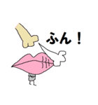 しゃべるクチビル（個別スタンプ：11）