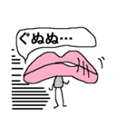 しゃべるクチビル（個別スタンプ：16）
