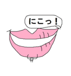 しゃべるクチビル（個別スタンプ：18）