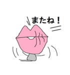 しゃべるクチビル（個別スタンプ：20）