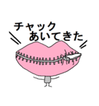 しゃべるクチビル（個別スタンプ：26）