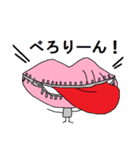 しゃべるクチビル（個別スタンプ：27）