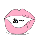 しゃべるクチビル（個別スタンプ：31）