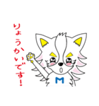 ミラクル犬 ミュー（個別スタンプ：6）