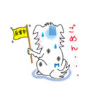 ミラクル犬 ミュー（個別スタンプ：17）