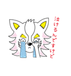 ミラクル犬 ミュー（個別スタンプ：18）