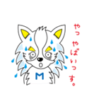 ミラクル犬 ミュー（個別スタンプ：25）