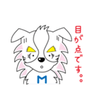 ミラクル犬 ミュー（個別スタンプ：26）