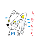 ミラクル犬 ミュー（個別スタンプ：33）