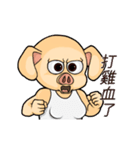 PinkPig's greeting Animation part 1（個別スタンプ：23）