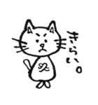 ふでねこ。（個別スタンプ：26）