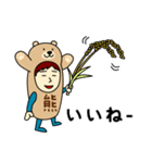 クマさんのための熊スタンプ メンズ2（個別スタンプ：4）