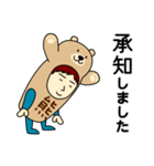 クマさんのための熊スタンプ メンズ2（個別スタンプ：5）