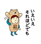 クマさんのための熊スタンプ メンズ2（個別スタンプ：7）