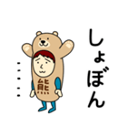 クマさんのための熊スタンプ メンズ2（個別スタンプ：11）