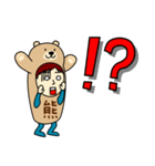 クマさんのための熊スタンプ メンズ2（個別スタンプ：12）